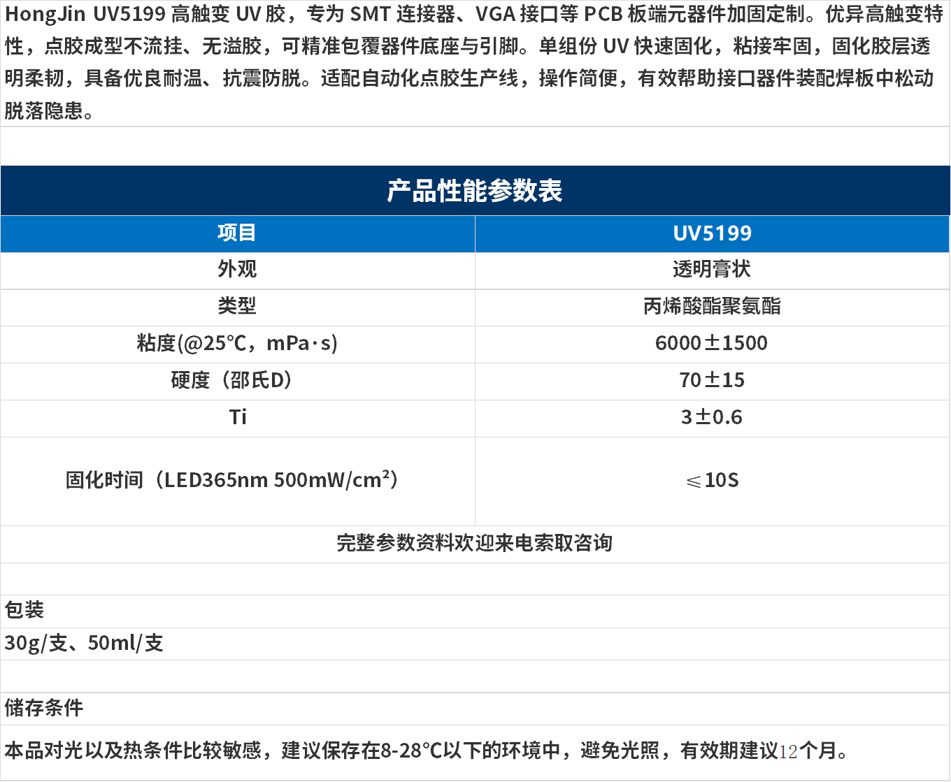 無標(biāo)題.png