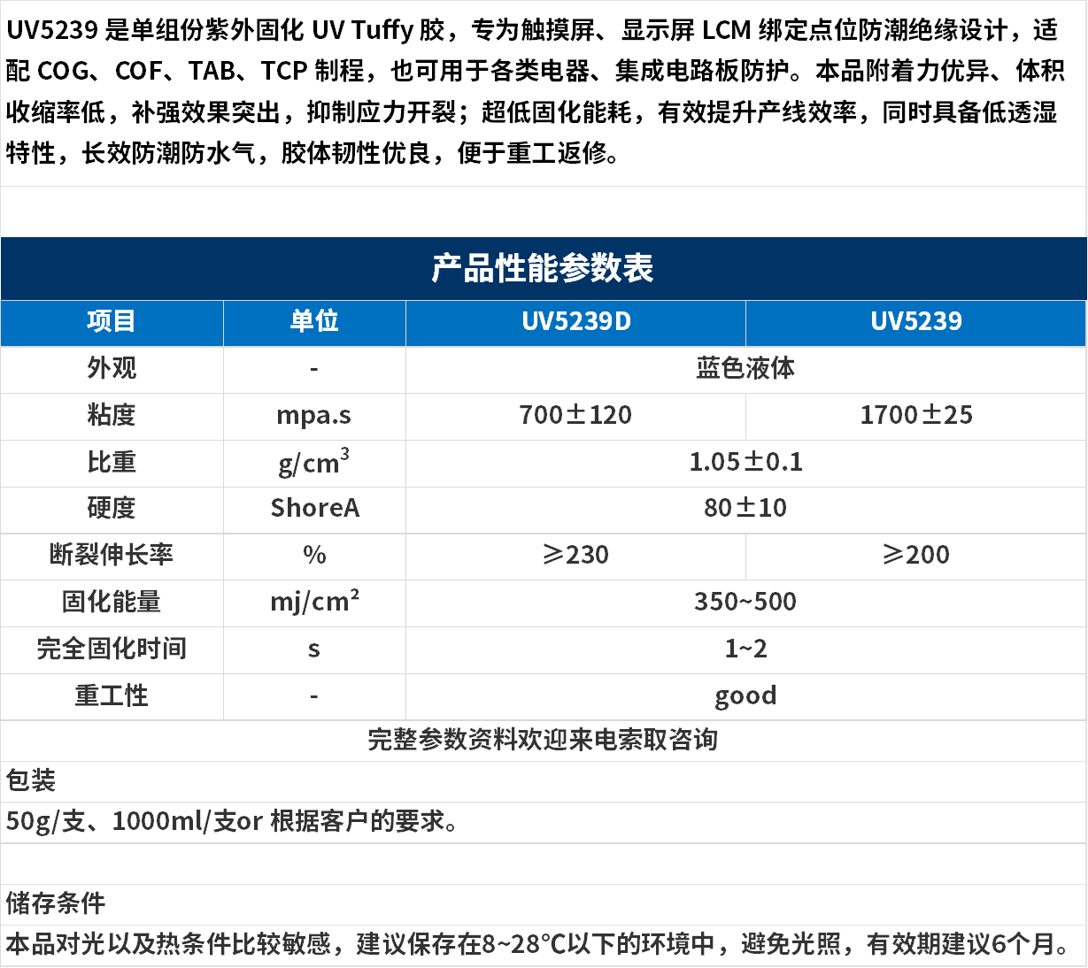 無標(biāo)題.png